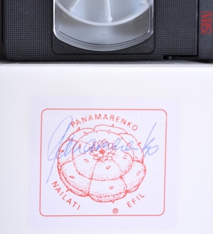Panamarenko  - Toymodel of space